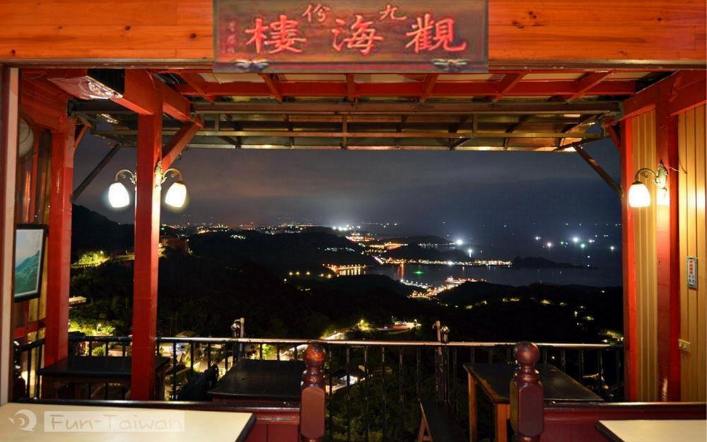 Jiou Fen Seaside Homestay Jiufen Exterior photo