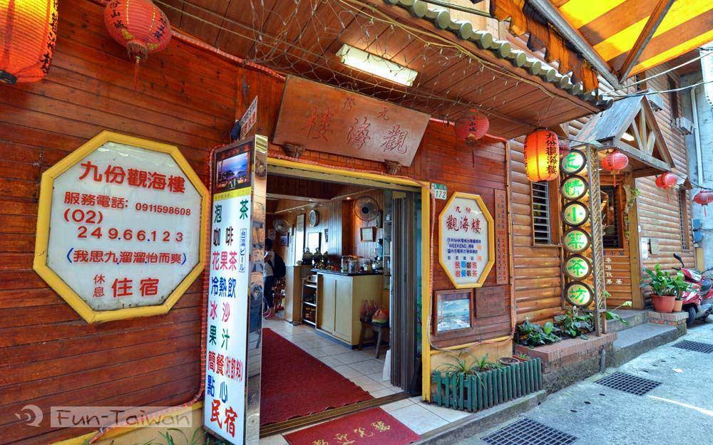 Jiou Fen Seaside Homestay Jiufen Exterior photo